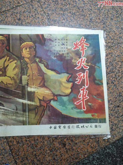 不动产证书登记时间在哪里看